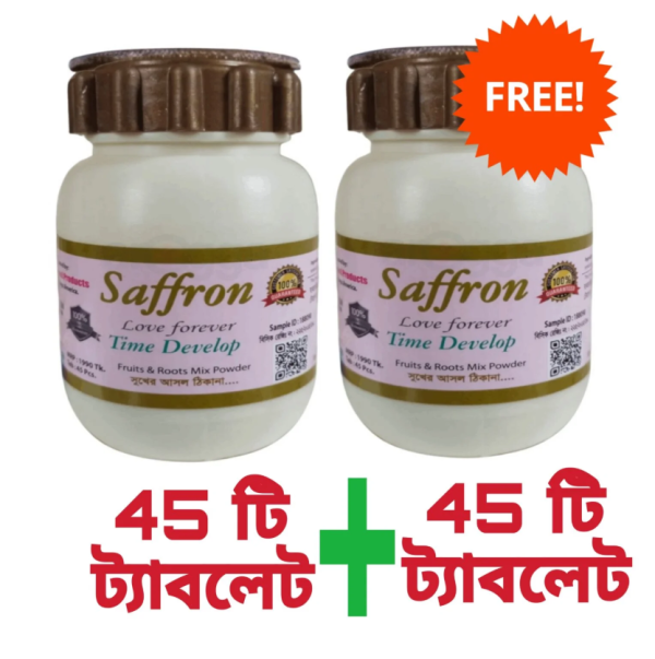 স্যাফরন যৌ*ন ট্যাবলেট 45+45=90 পিস ফ্রি [ফুল কোর্স ]