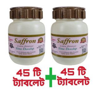 স্যাফরন ফুল কোর্স